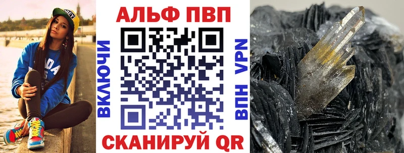 ссылка на мегу рабочий сайт  Невьянск  Alpha PVP VHQ 