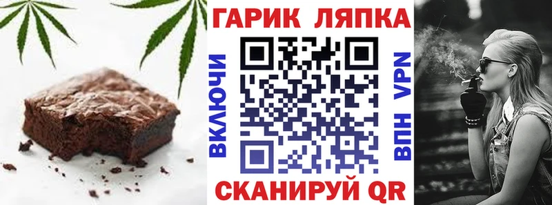 Canna-Cookies марихуана  купить   Невьянск 