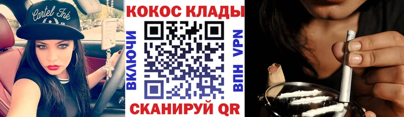 Cocaine 97%  хочу   Невьянск 
