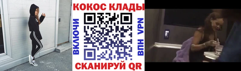 Кокаин Эквадор Невьянск