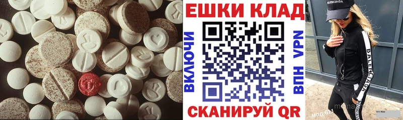 Экстази mix  Невьянск 