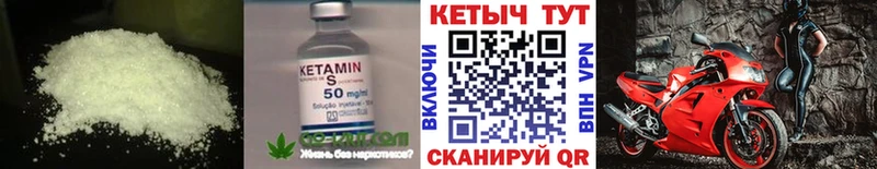 цены   Невьянск  КЕТАМИН VHQ 