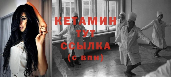 метамфетамин Магадан