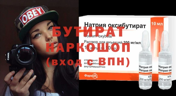 марки nbome Магас