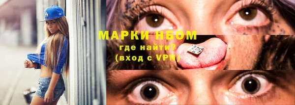 метамфетамин Магадан
