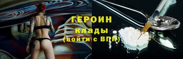метамфетамин Магадан