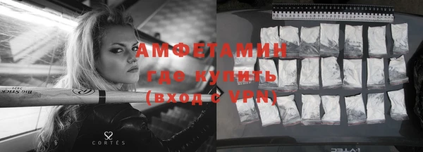 марки nbome Магас