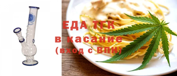 марки nbome Магас