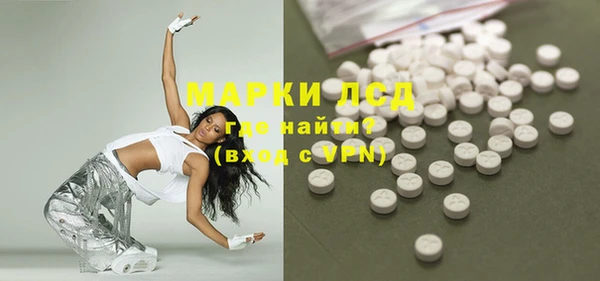 марки nbome Магас