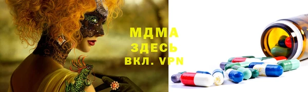 метамфетамин Магадан