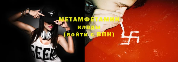 метамфетамин Магадан