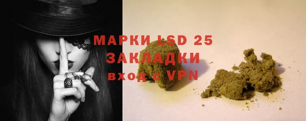 метамфетамин Магадан