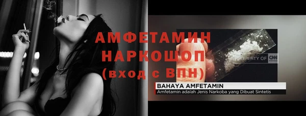 марки nbome Магас