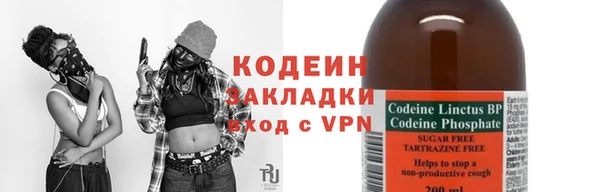метамфетамин Магадан