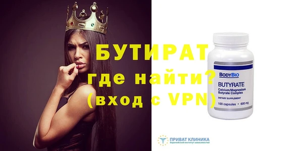 амфетамин Воткинск