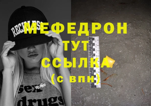 марки nbome Магас