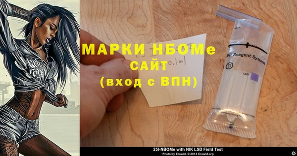 марки nbome Магас