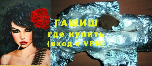 метамфетамин Магадан