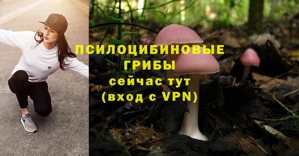 метамфетамин Магадан