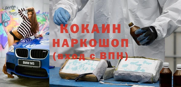 метамфетамин Магадан
