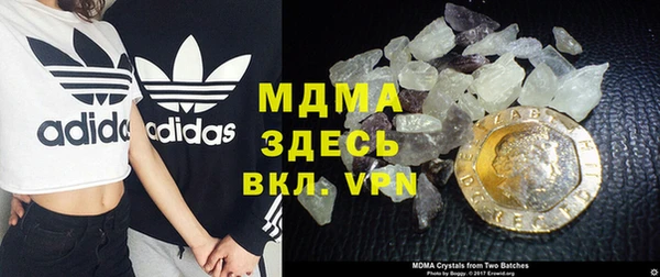 метамфетамин Магадан