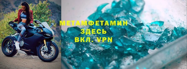 метамфетамин Магадан