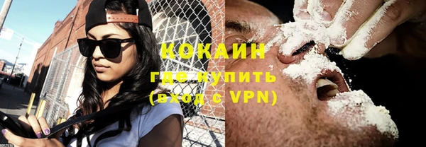 марки nbome Магас