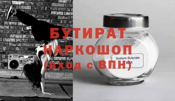 марки nbome Магас