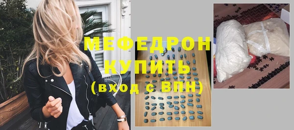 метамфетамин Магадан