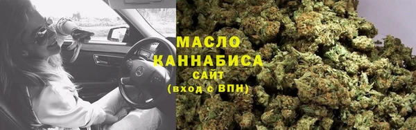 марки nbome Магас