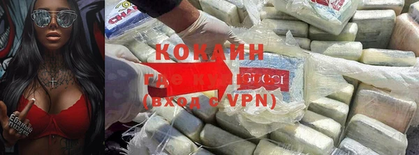 марки nbome Магас