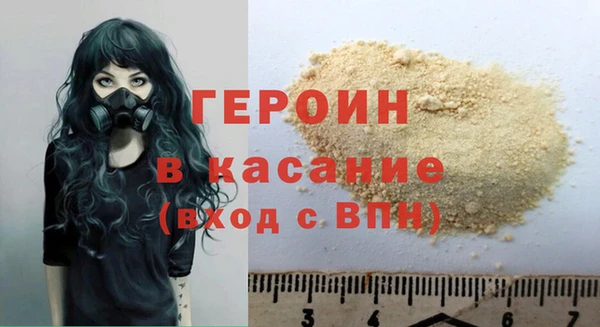 марки nbome Магас