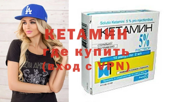 метамфетамин Магадан