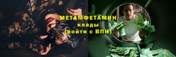 марки nbome Магас