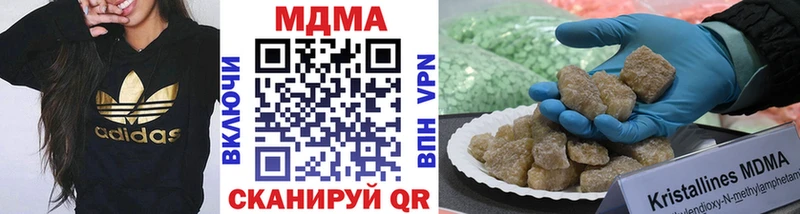 сайты даркнета состав Невьянск МДМА молли