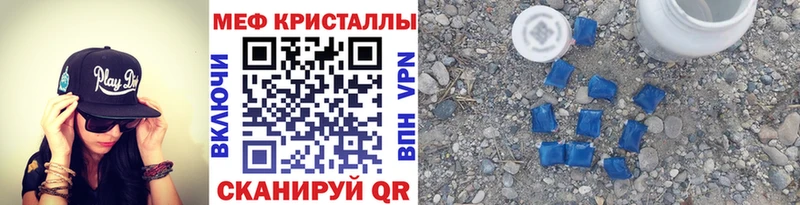 omg зеркало  Невьянск  МЕФ кристаллы  купить наркотики сайты 