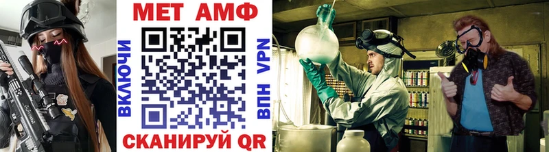 МЕТАМФЕТАМИН мет  как найти закладки  Невьянск 