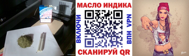 OMG ссылка  мориарти клад  Дистиллят ТГК вейп с тгк  Невьянск 